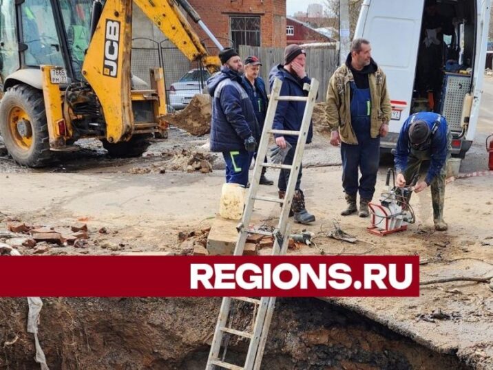 В Лобне заменили аварийный участок водопроводной трубы на Советской улице новости Лобни 